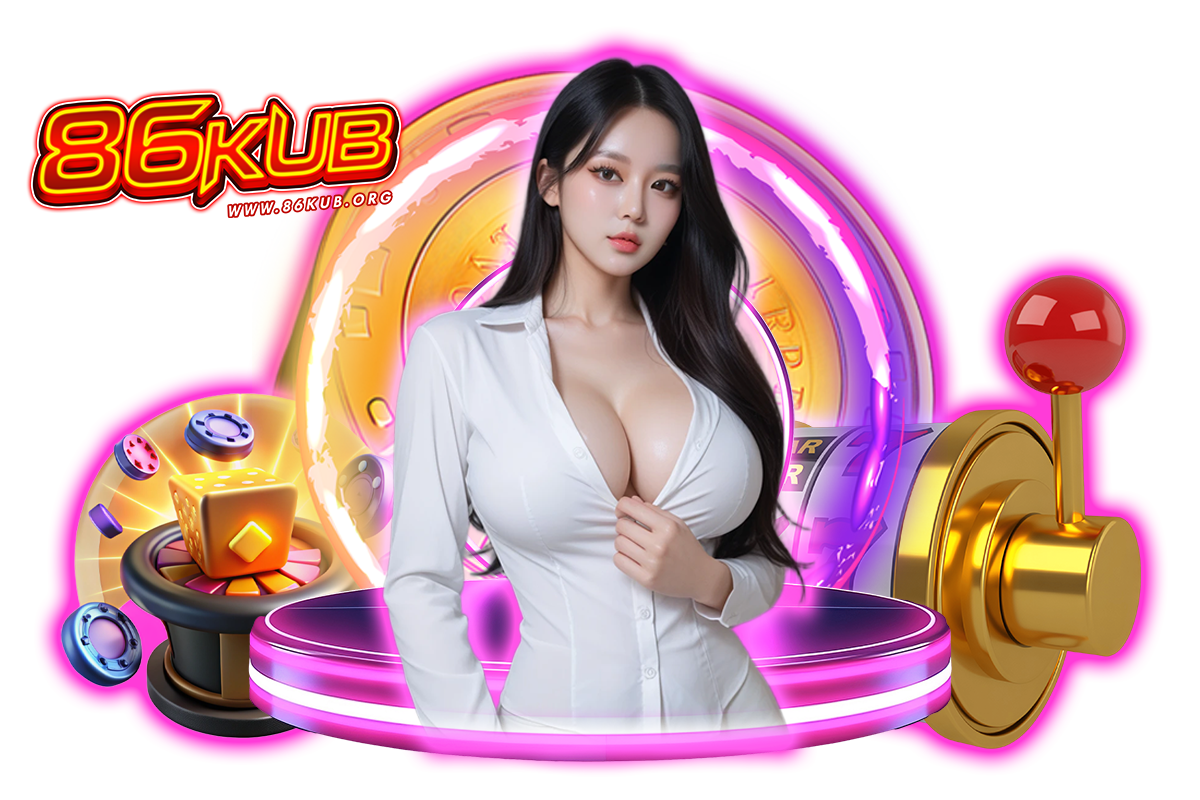 86kub ทางเข้า